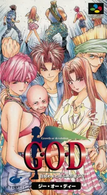 G.O.D - Mezame yo to Yobu Koe ga Kikoe (Japan) box cover front